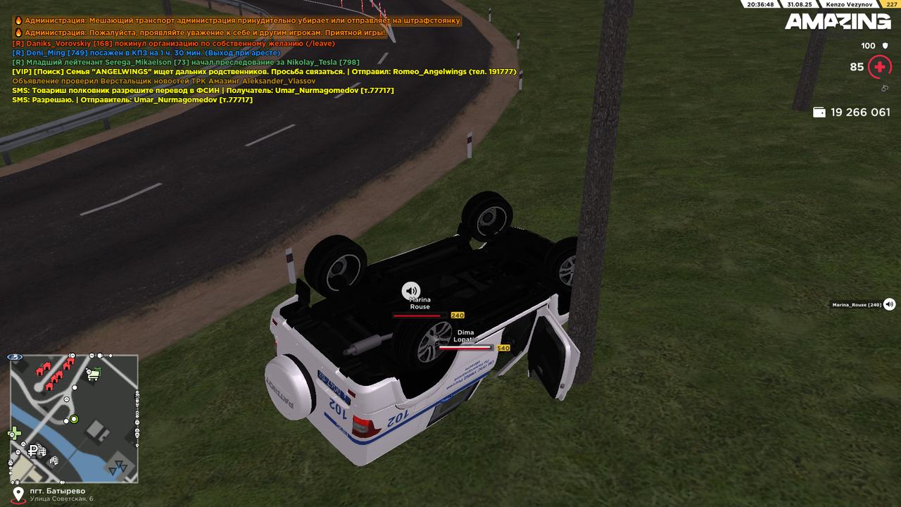 Снимок экрана (385)