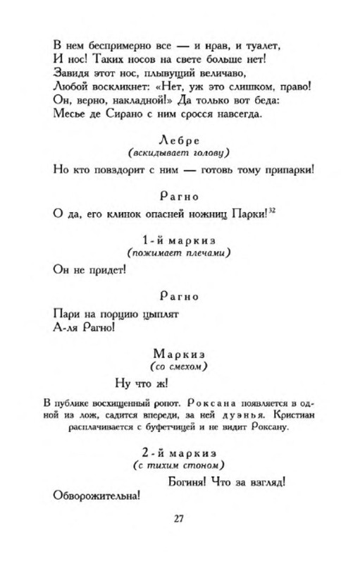 p0025