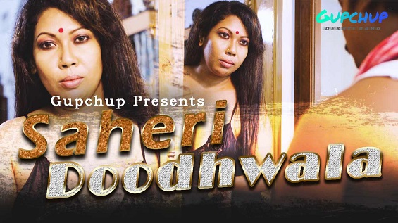 18+ Saheri Doodhwala Hindi S01E01 Web Series Watch Online