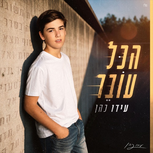 תמונה