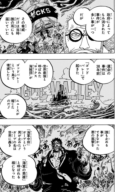 One Piece Chapter 957 Komiraw Com