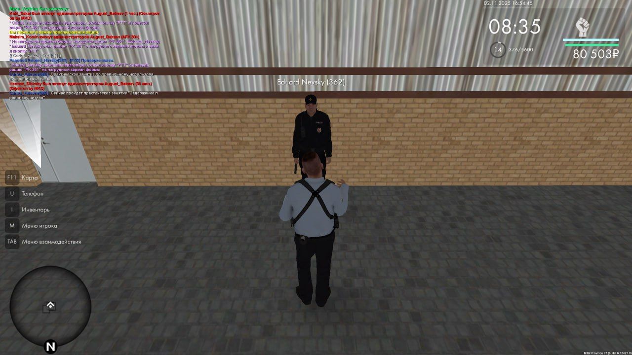 IMG 20251104 202942 538