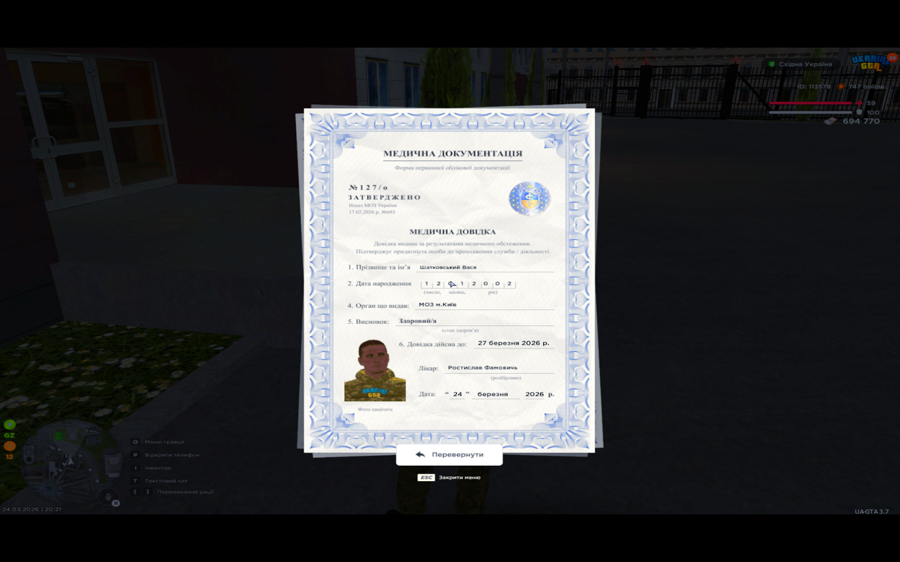 UKRAINE GTA 24 03 2026 20 21 42