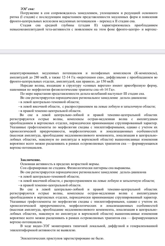 93654DC2-8C13-4E3B-BC64-3A7B1D9AD61B