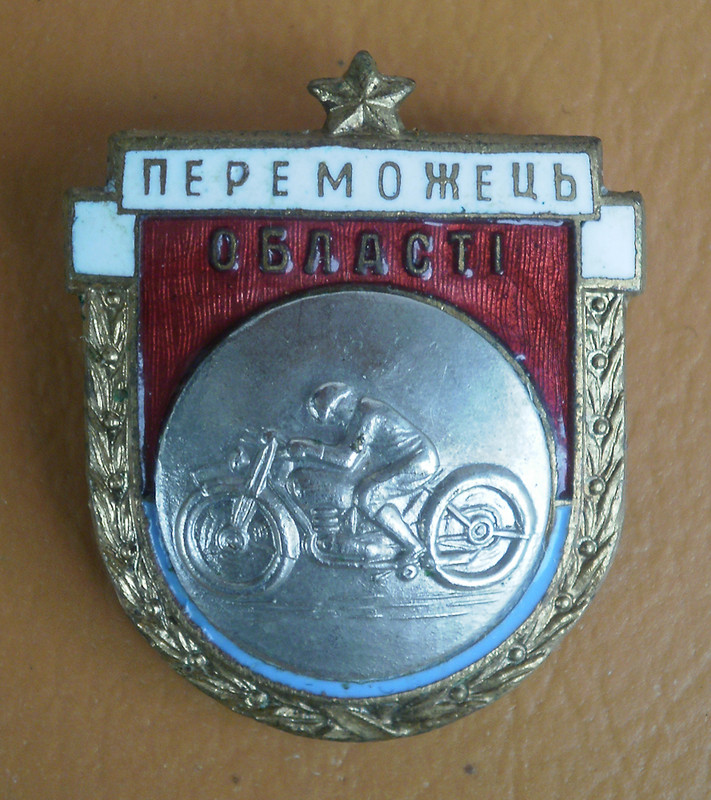 P8310070
