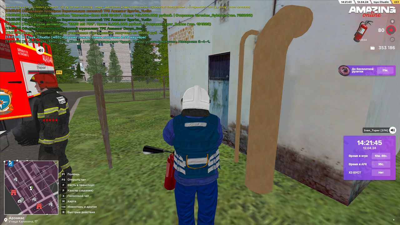 седьмой вызов0