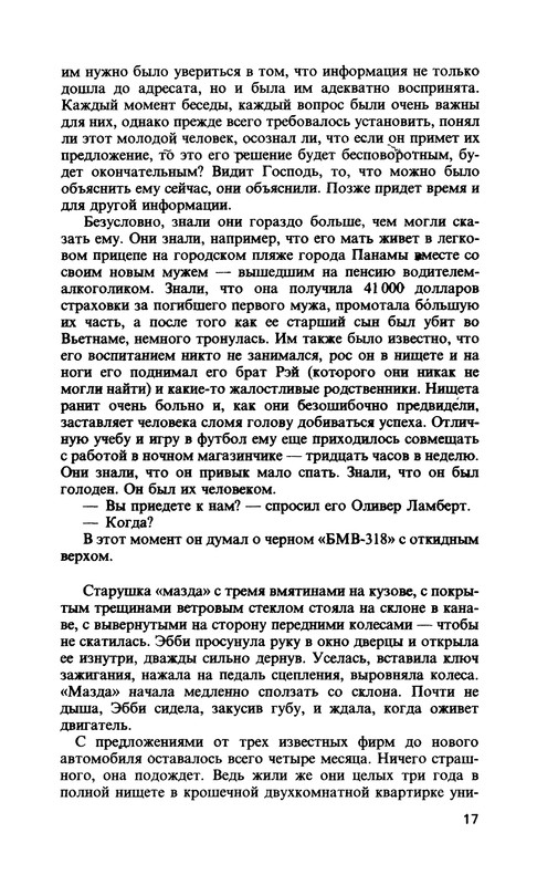 p0019