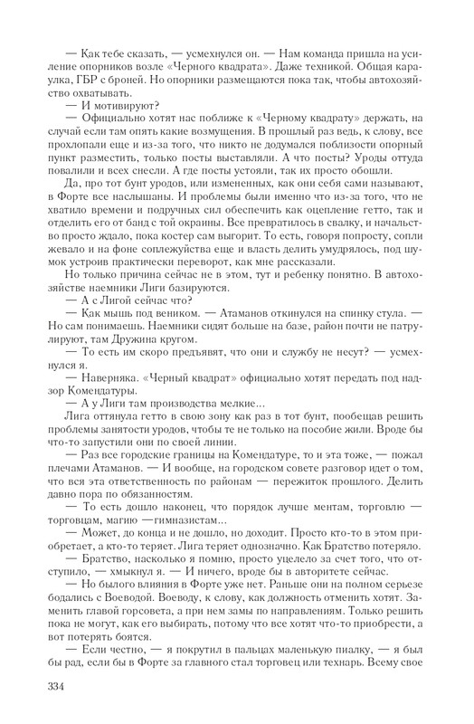 Hme-IKlo-T8380-page-0042