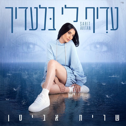 תמונה