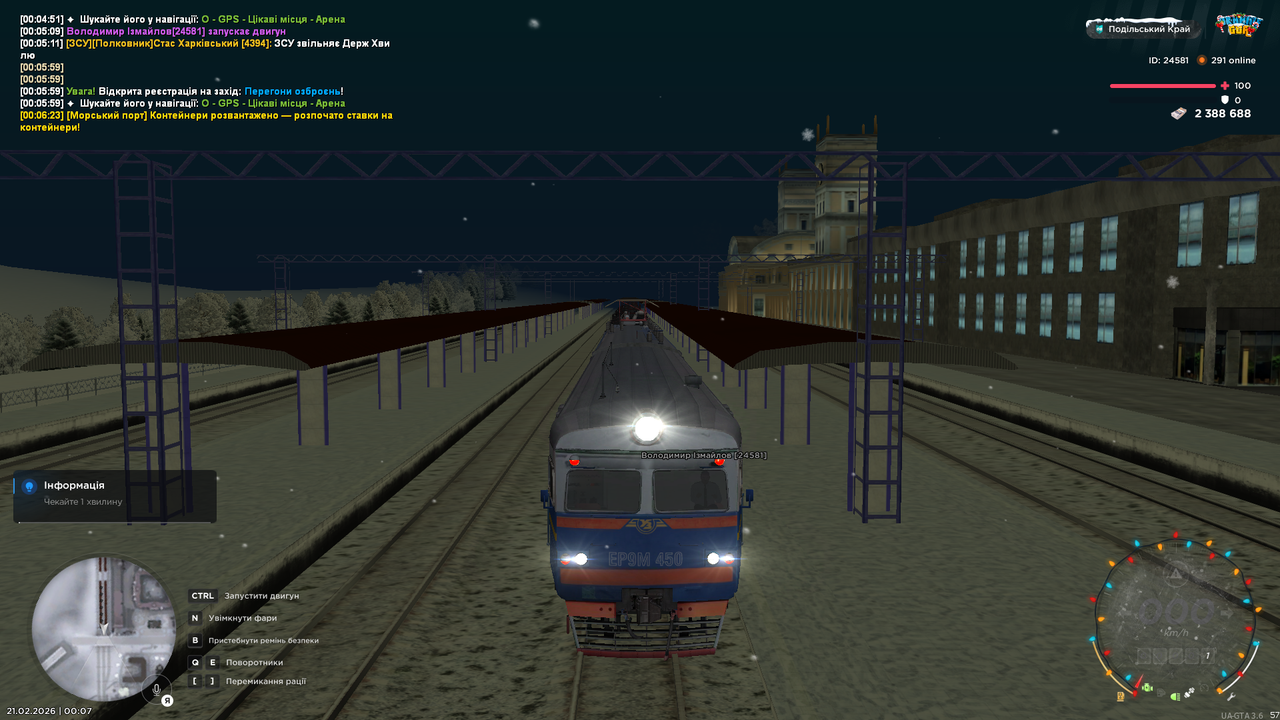 mta screen 2026 02 21 00 07 01