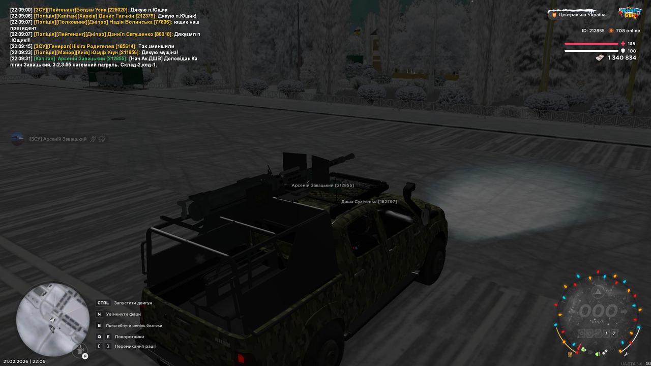 Знімок екрана (5224)