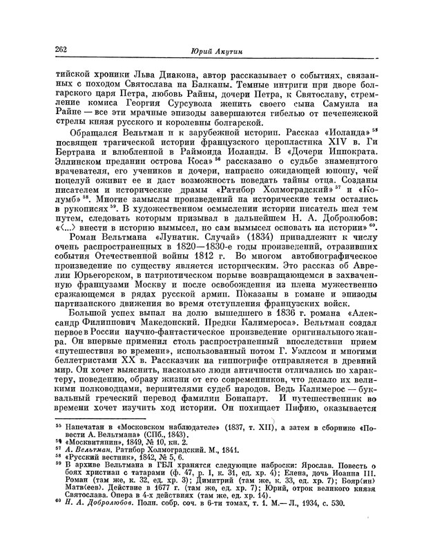 p0270