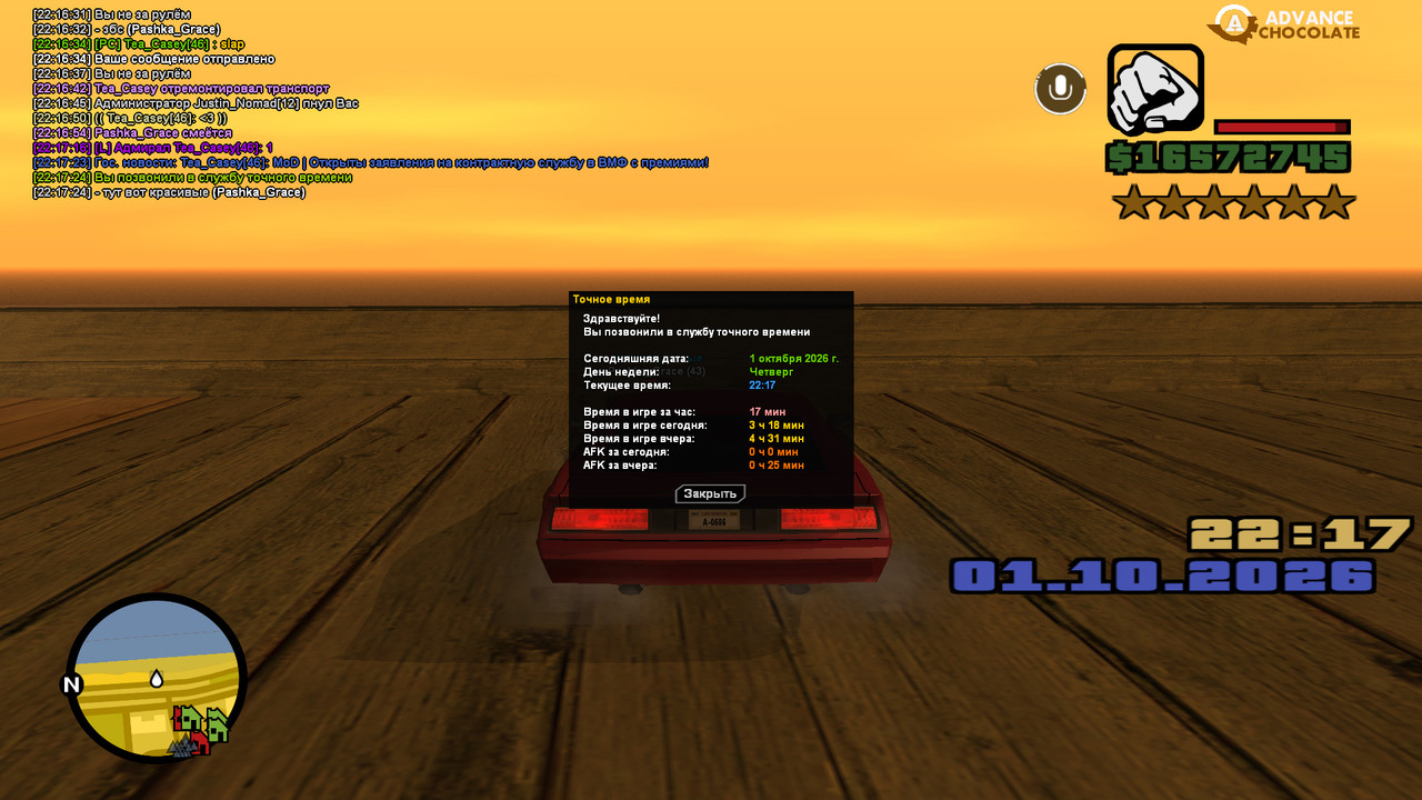 screenshot 2026 10 01 22 17 25 303