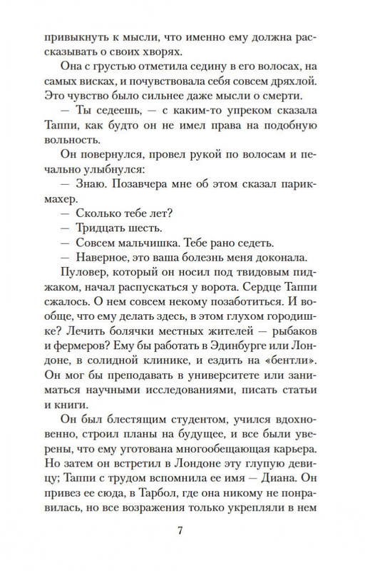 1-page-0007