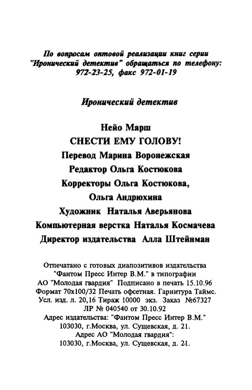 p0385