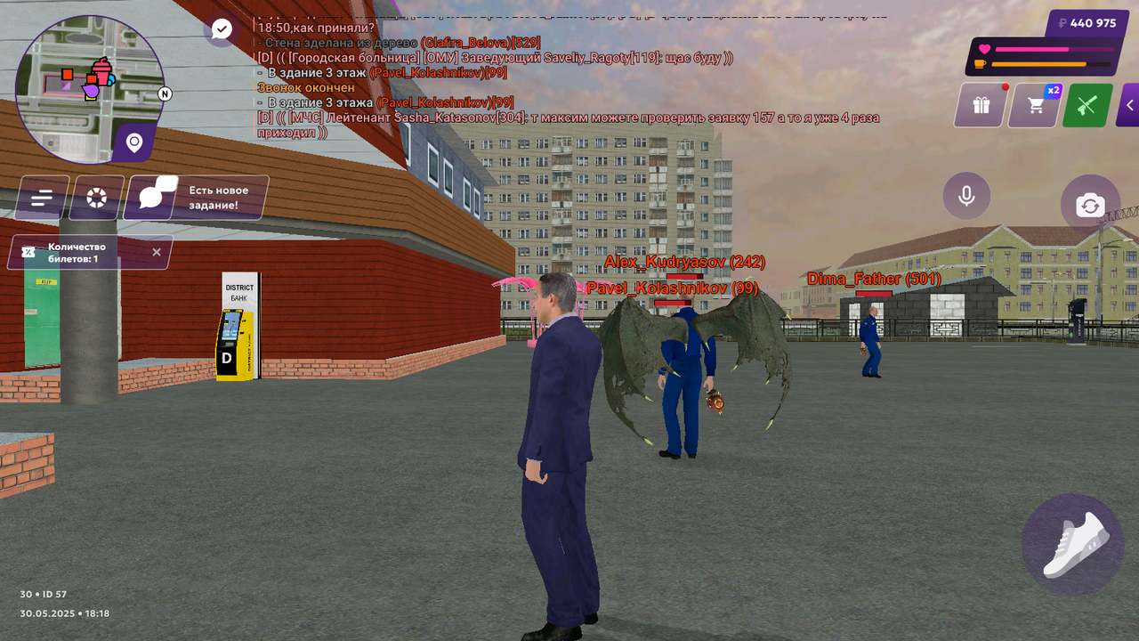 Screenshot_2025.05.30_18.19.13.762