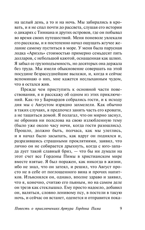 ASE000000000868010-09
