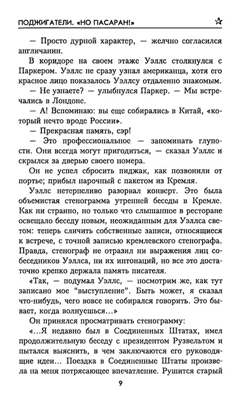 p0013