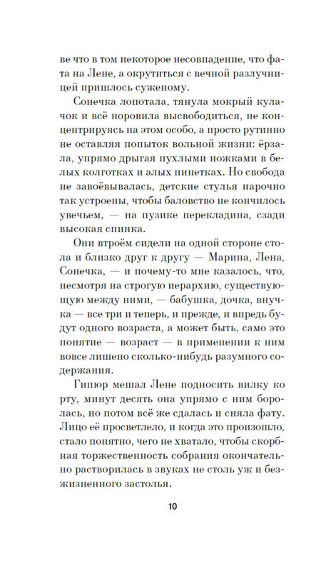 1-page-0009