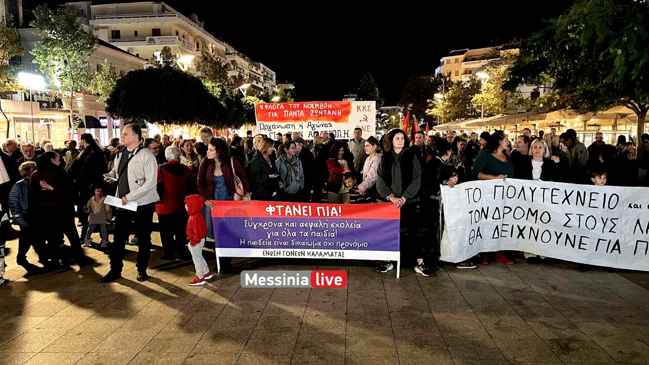 polytexneio-IMG-8064