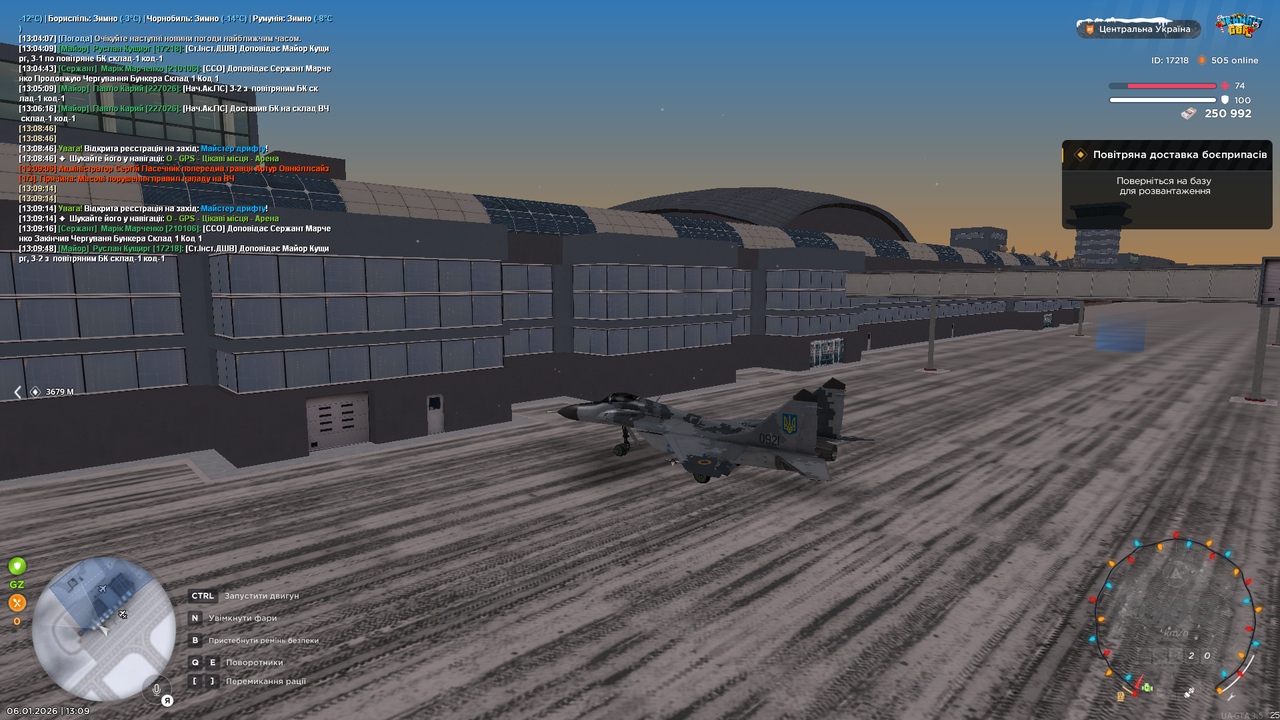 Повітряне БК 5 (Повернення)