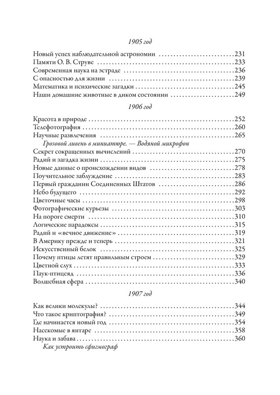 p0010