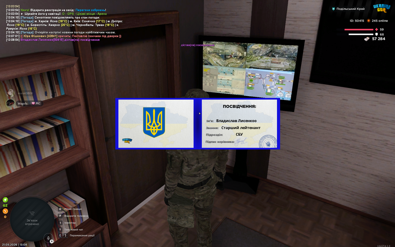 Screenshot 2026 05 21 130857