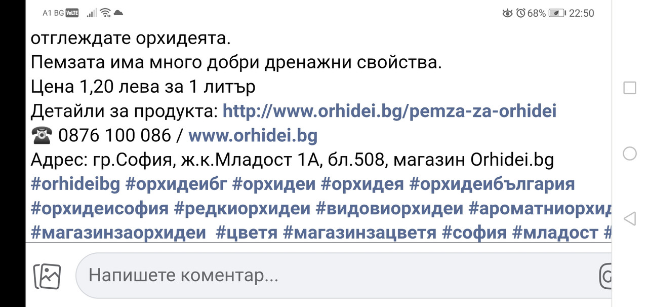 Screenshot_20230111_225018_com.android.chrome