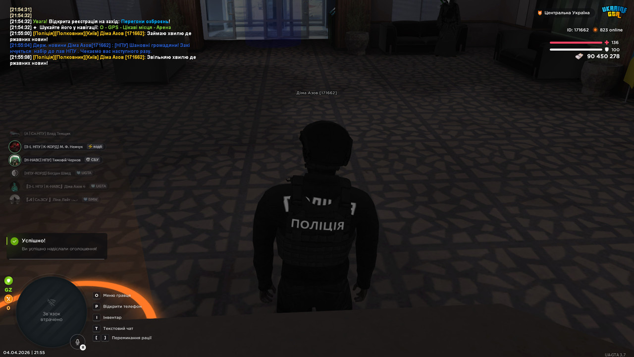 bandicam 2026 04 04 21 55 09 480