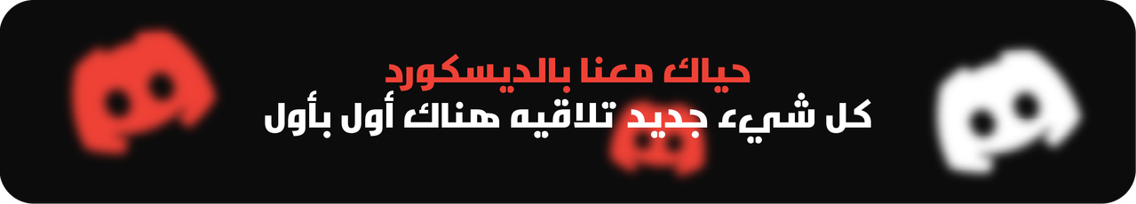 انضم إلى مجتمع Creovix على Discord