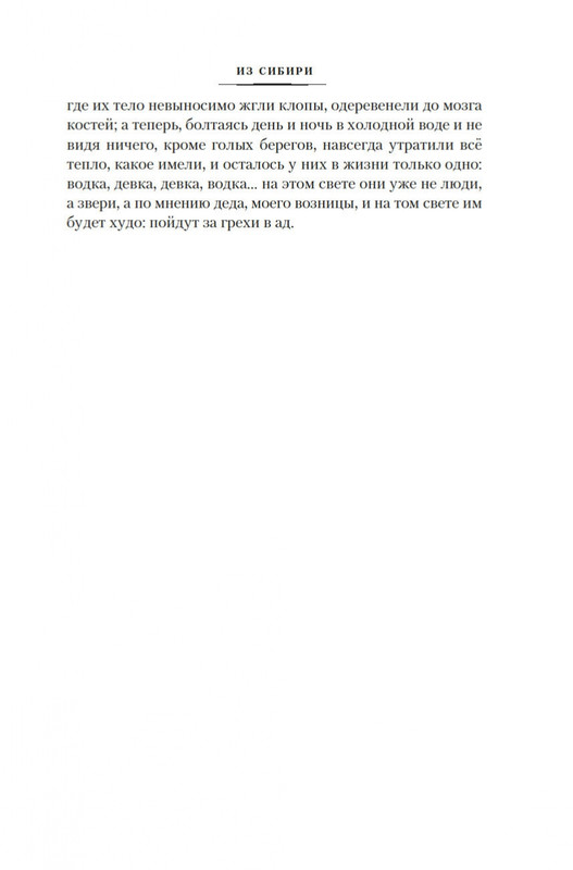 2-page-0008