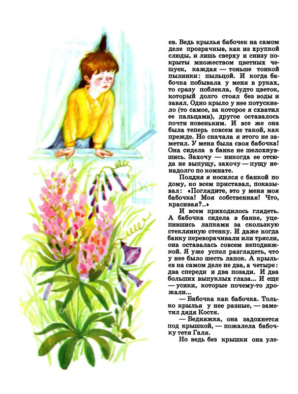 p0010