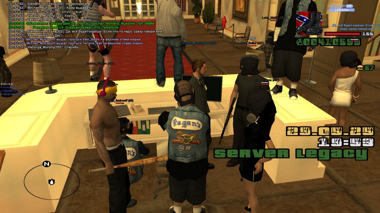 Снимок экрана (675)