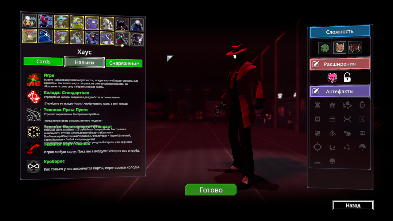 In-game-screenshot