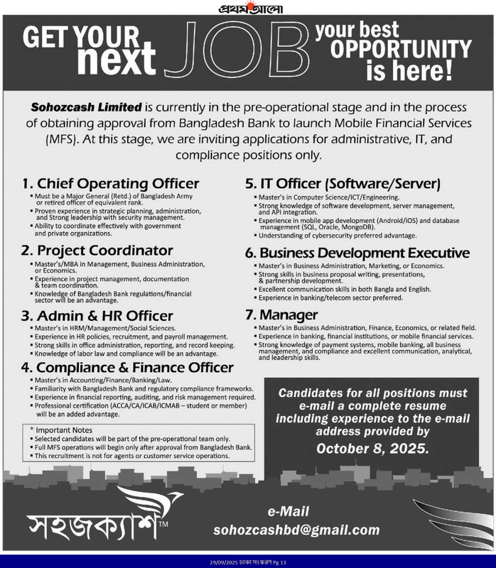 Sohozcash-Limited-Job-2025