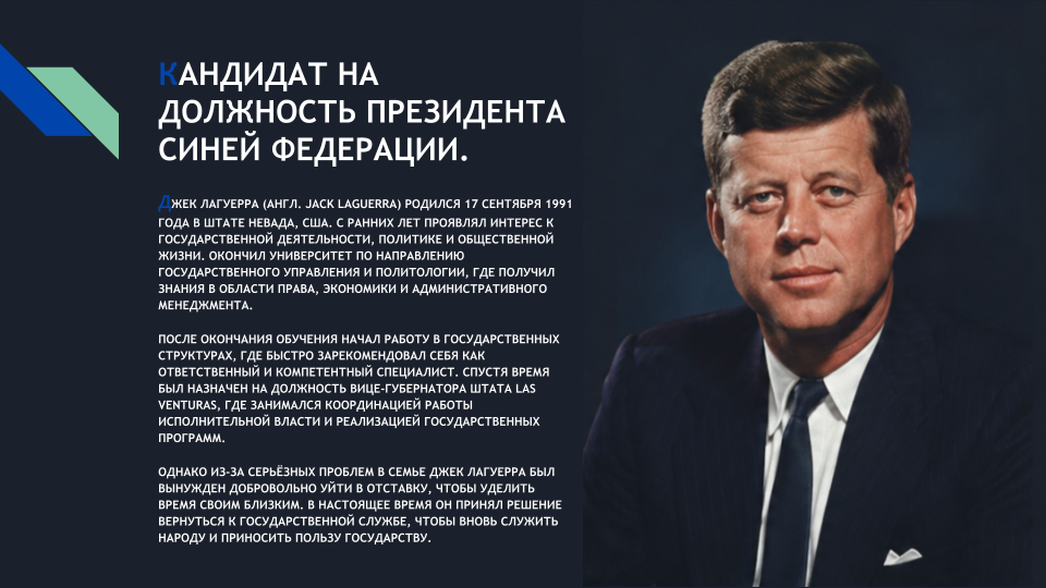 DEMOKRATICESKAA-PARTIA.png