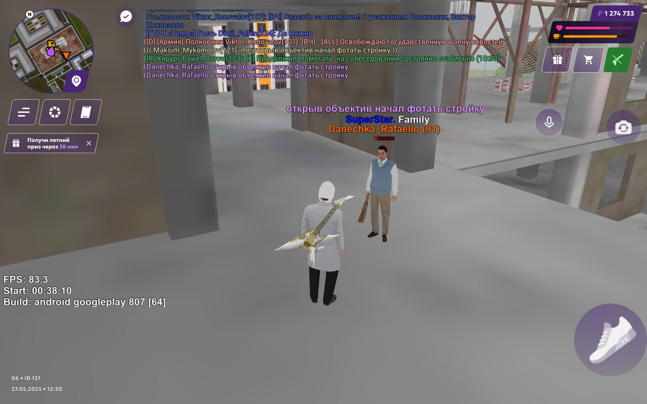 Screenshot_2025-05-27-16-30-47-309_com.jekmant.matrplauncher