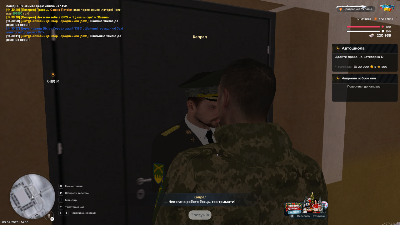 Знімок екрана (96)