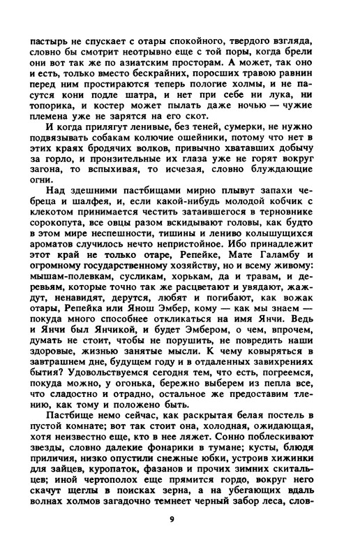 p0013