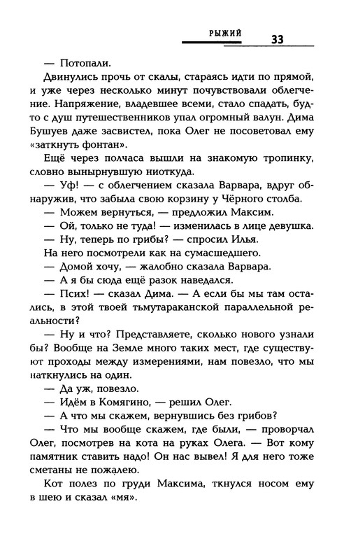 p0035