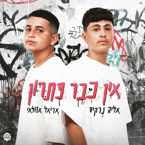 תמונה