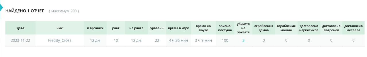 2023-11-24-20-37-41.png
