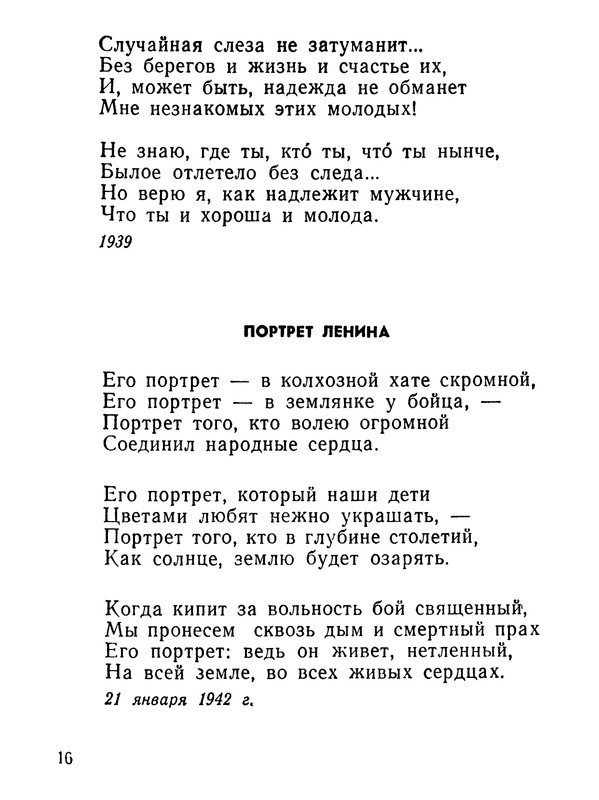p0017