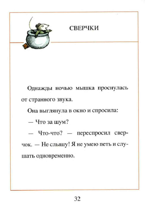 36e9e02b6e51d1367d2864a3a555ad25-34