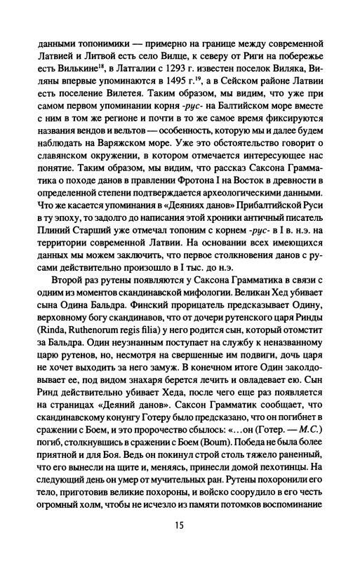 p0017