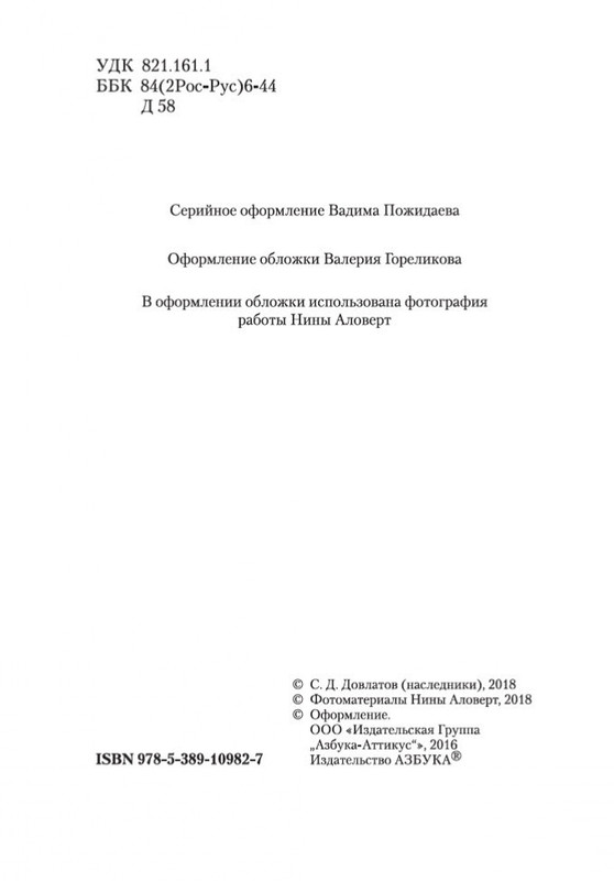 2-page-0003