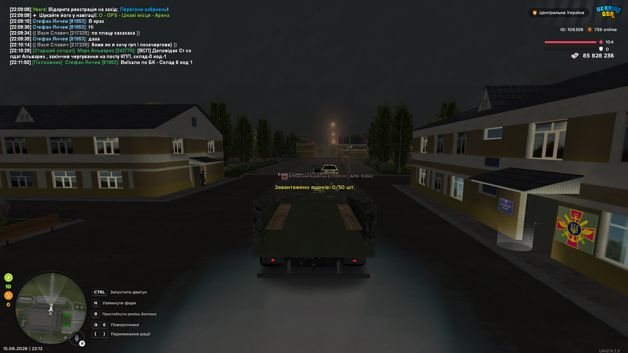 UKRAINE GTA 15 06 2026 22 12 00