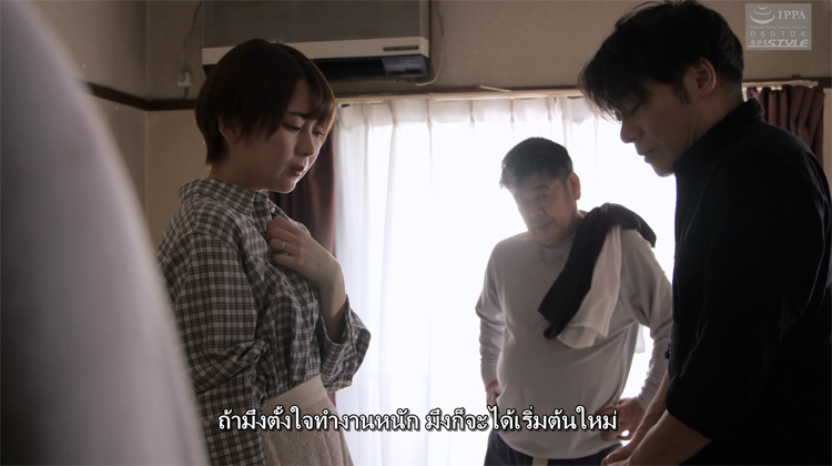 NSFS-168-1.jpg