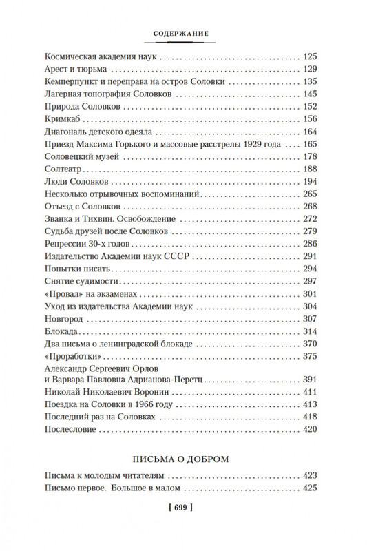 2-page-0025