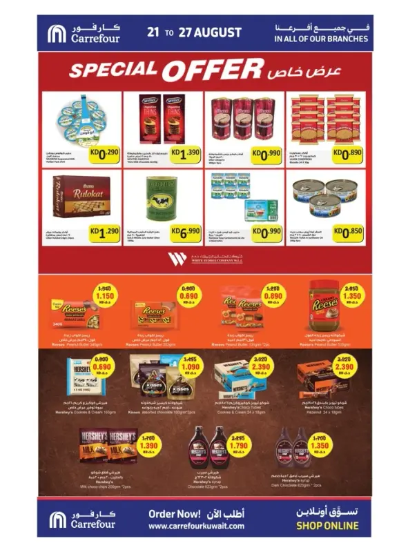 41381-8-carrefour-welcome-back-to-school